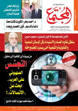 سوره «البقرة» النص القرآني الثاني عشر من سورة البقرة فجر الله لبني إسرائيل الماء في الصحراء من الصخر الأصم